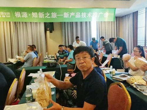 根源知新之旅│生物原料新產品技術推廣會煙臺站圓滿結束，技術推廣服務成效顯著
